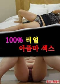 100% Real Aunty Sex (2017)
