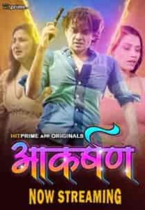 Aakarshan (2024) Hindi Web Series