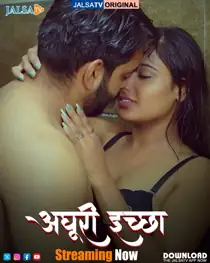 Adhuri Iccha (2025) Hindi Short Film
