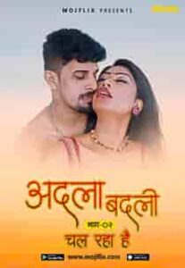Adla Badli 2 (2023) Hindi Short Film