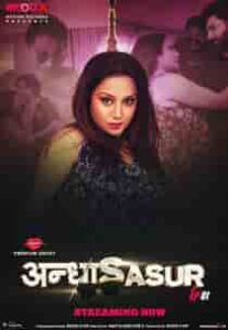 Andha Sasur (2023) Hindi Web Series