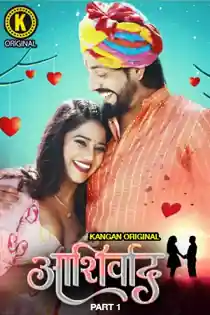 Ashirwad (2025) Part 1 Hindi Web Series