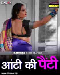 Aunty Ki Panty (2024) Hindi Short Film