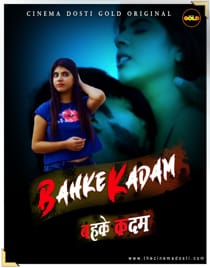Bahke Kadam (2021) CinemaDosti Originals Hindi Short Film