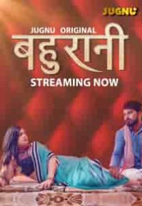 Bahurani (2024) Hindi Web Series