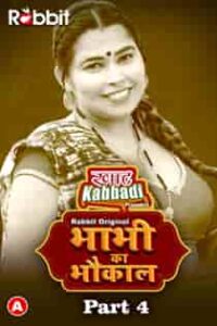 Bhabhi Ka Bhaukal (2023) Part 4 Hindi Web Series
