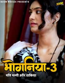 Bhoganiya 3 (2022) Hindi Short Film