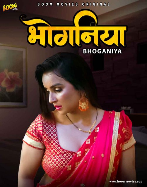 Bhoganiya (2021) Hindi Short Film