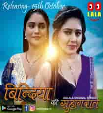 Bindiya Ki Suhaagraat (2023) Hindi Web Series
