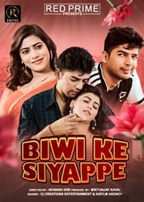 Biwi Ki Siyappe (2021) Hindi Short Film