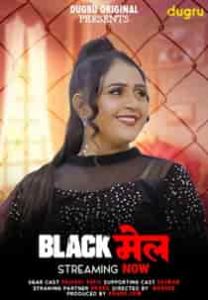 Blackmail (2024) Dugru Hindi Short Film