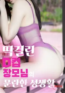 Caught in the Act: Promiscuous Sex Life of My D-Cup Mother in law (2025)