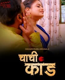 Chachi Kand (2023) Hindi Web Series