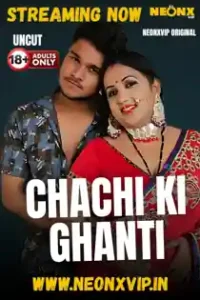 Chachi Ki Ghanti (2025) Hindi Short Film