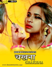 Chakhna (2022) Hindi Short Film