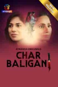 Char Baliganj (2024) Hindi Short Film