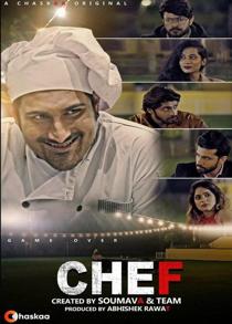 Chef (2021) Hindi Short Film
