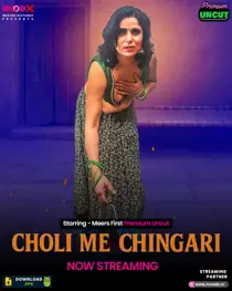 Choli Me Chingari (2025) Hindi Web Series