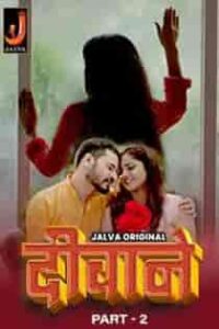 Deewane (2024) Part 2 Hindi Web Series