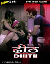 Dhith (2022) Hindi Short Film