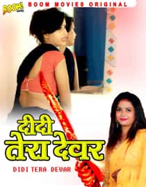 Didi Tera Dewar (2022) Hindi Short Film