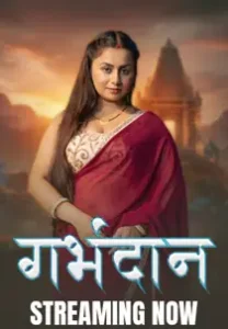 Garbhdaan (2025) Hindi Web Series
