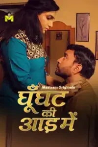 Ghunghat Ki Aad Mein (2025) Hindi Web Series