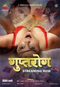 GuptRog (2023) Hindi Web Series