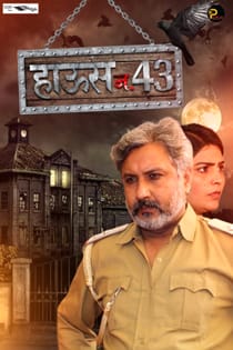 House No. 43 (2021) PiliFlix Hindi Short Film
