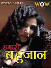 Humari Bahujaan (2023) Hindi Web Series