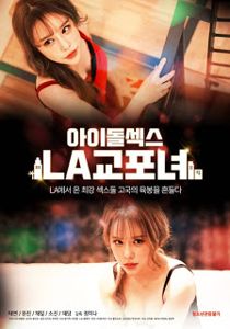 Idol sex LA Korean Women (2020)
