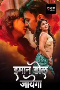Imaan Dol Jayega (2025) EP 5-6 Hindi Web Series