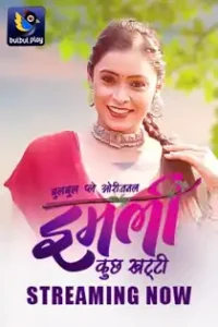Imli (2025) Hindi Web Series