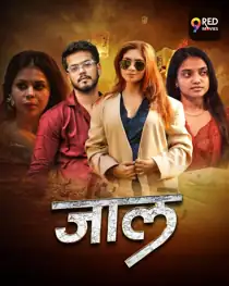 Jaal (2026) Hindi Web Series