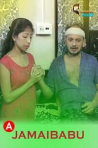 Jamaibabu (2022) Bengali Short Film