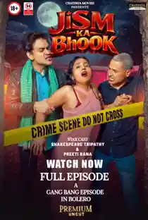 Jism Ka Bhook (2026) Hindi Short Film