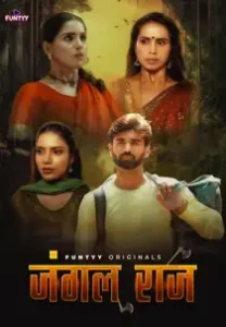 Jungle Raj (2025) Hindi Web Series