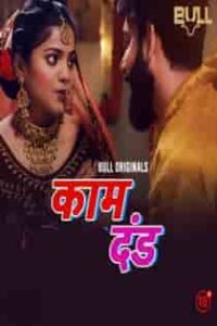 Kaam Dand (2024) EP 3-4 Hindi Web Series