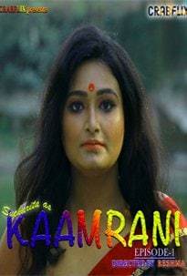 Kaam Rani (2021) CrabFlix Hindi Web Series