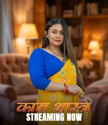 Kaam Shastra (2026) Hindi Web Series