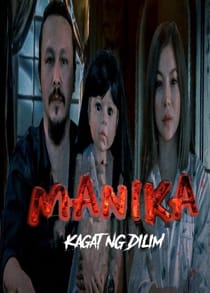 Kagat ng Dilim: Manika (2021) Full Pinoy Movie