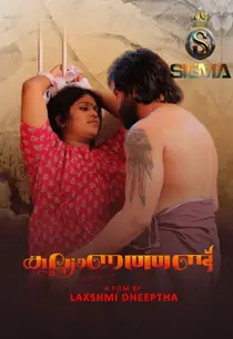 Kalyanathand (2025) Hindi Short Film