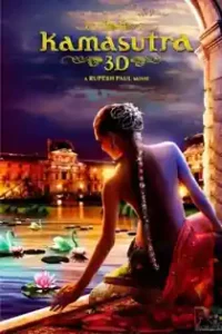 Kamasutra 3D (2013)