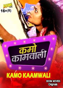 Kamo Kaamwali (2021) Hindi Short Film