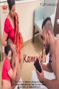 Kamwali 2 (2021) 11UpMovies Hindi Short Film