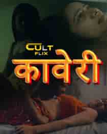 Kaveri (2024) Hindi Web Series