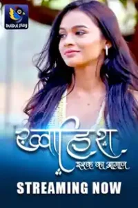 Khwaish (2025) Hindi Web Series