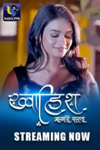 Khwaish (2025) EP 3-5 Hindi Web Series