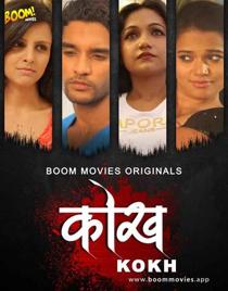 Kokh (2020) BoomMovies Originals Hindi Short Film