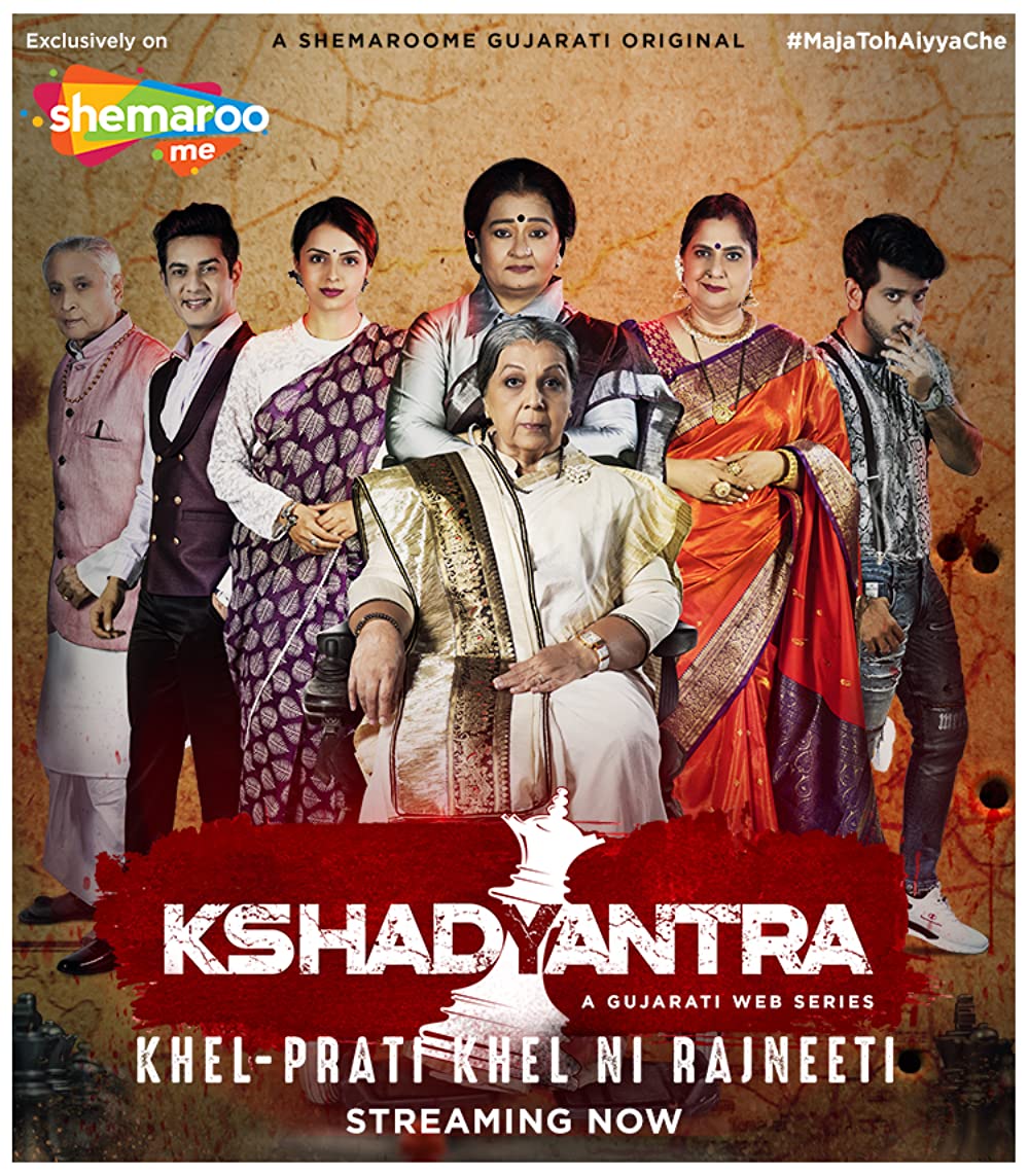 Kshadyantra (2021) Complete Hindi Web Series